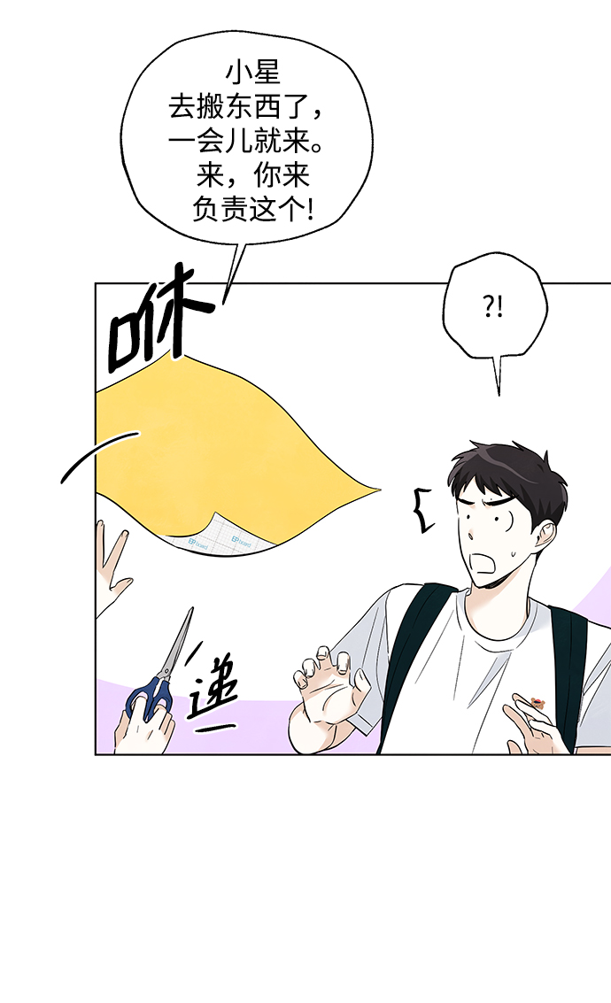 第51话10