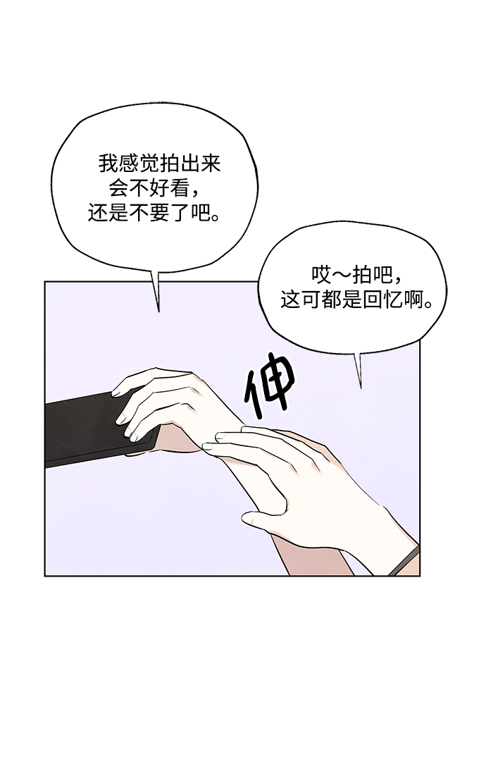 第44话32