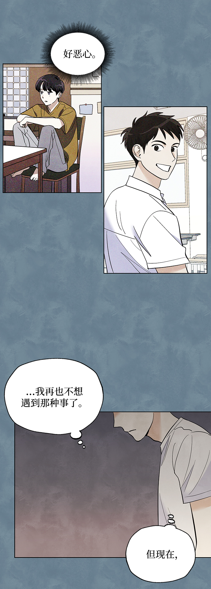 第16话10