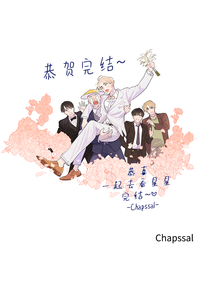 【免费】後记18