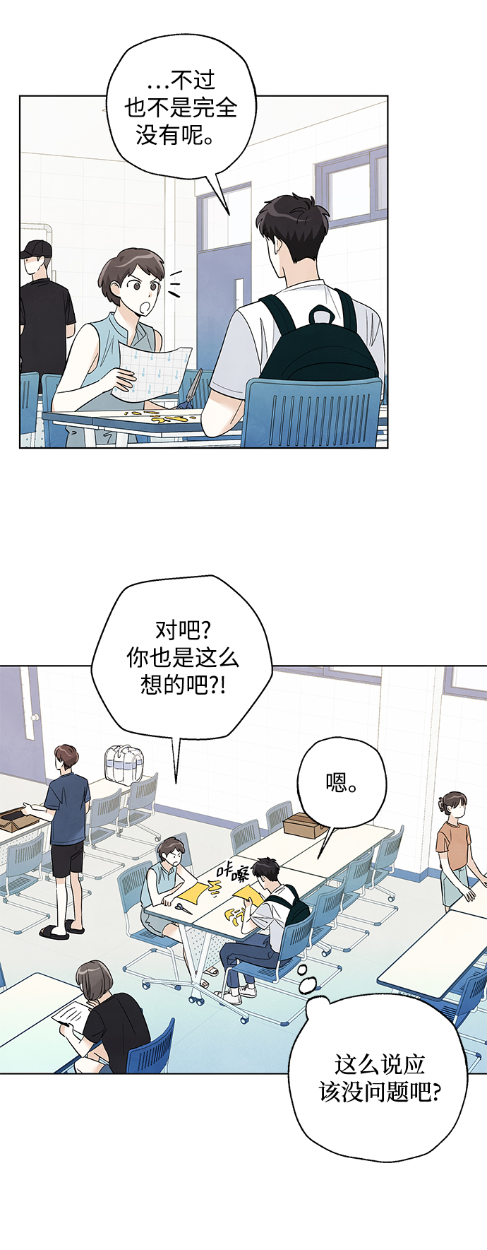 第51话17