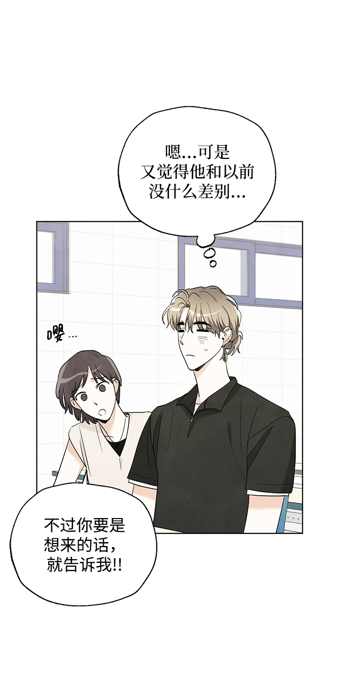 第49话38