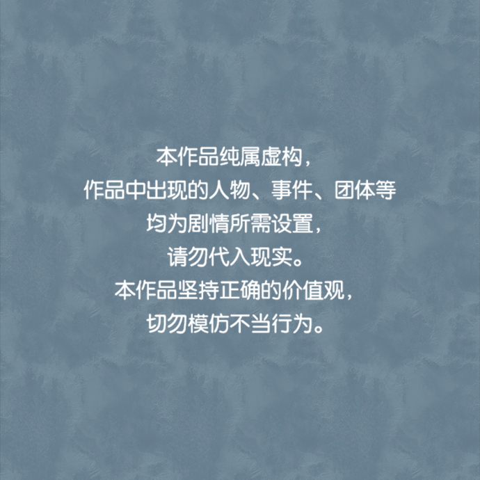 第17话0