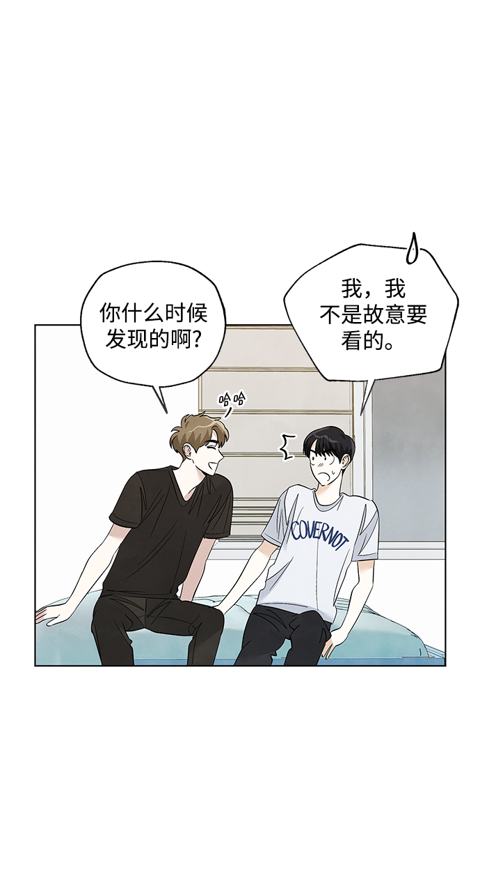 第31话18