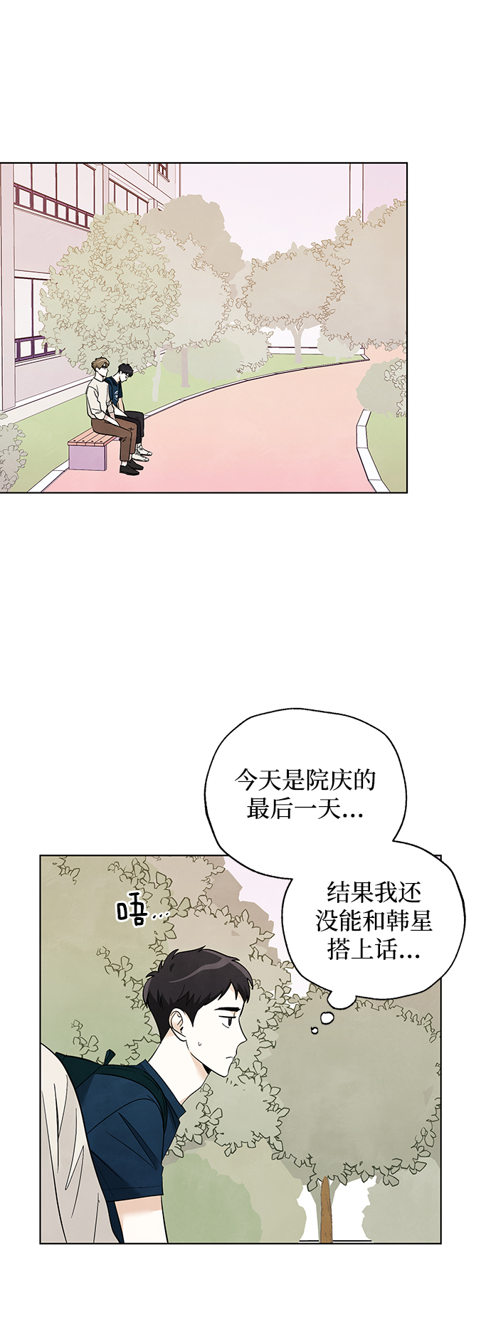 第52话2