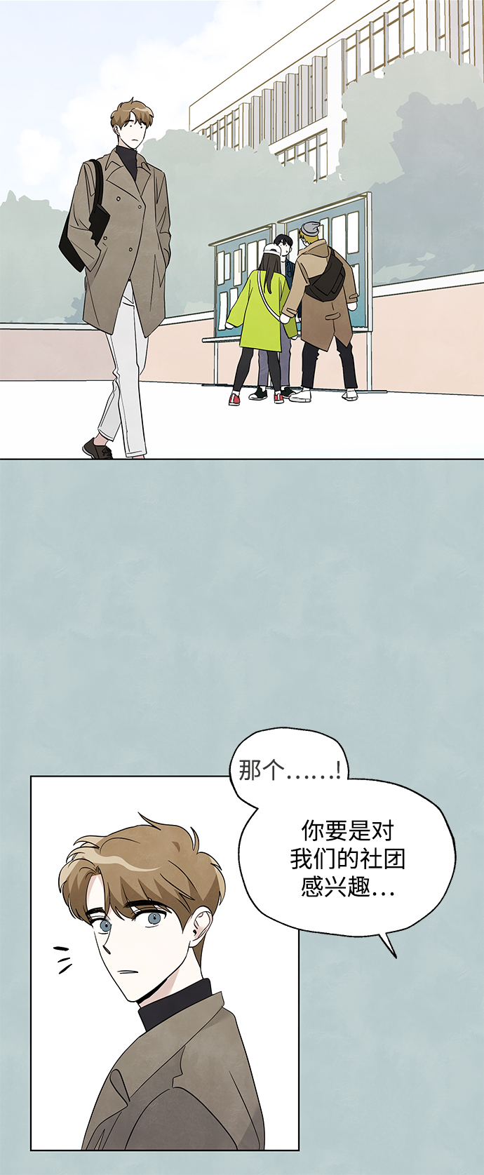 第40话4