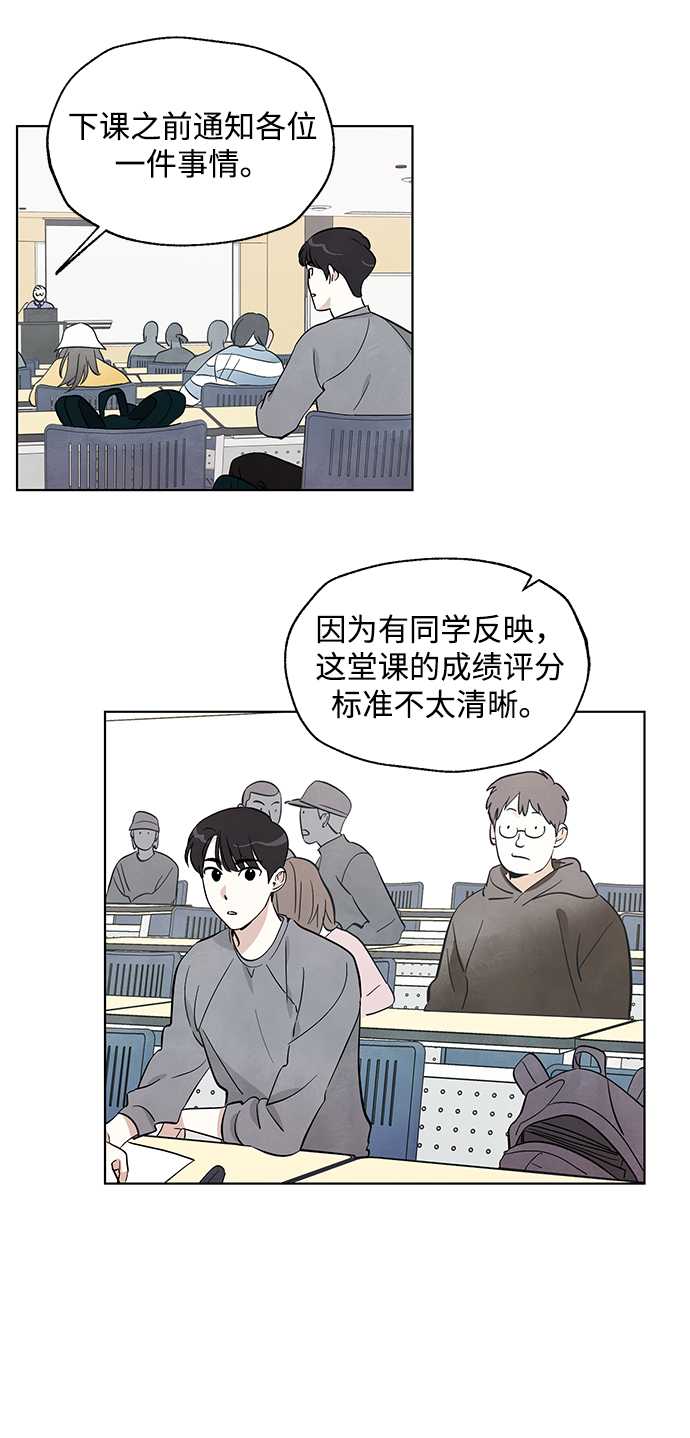 第4话13