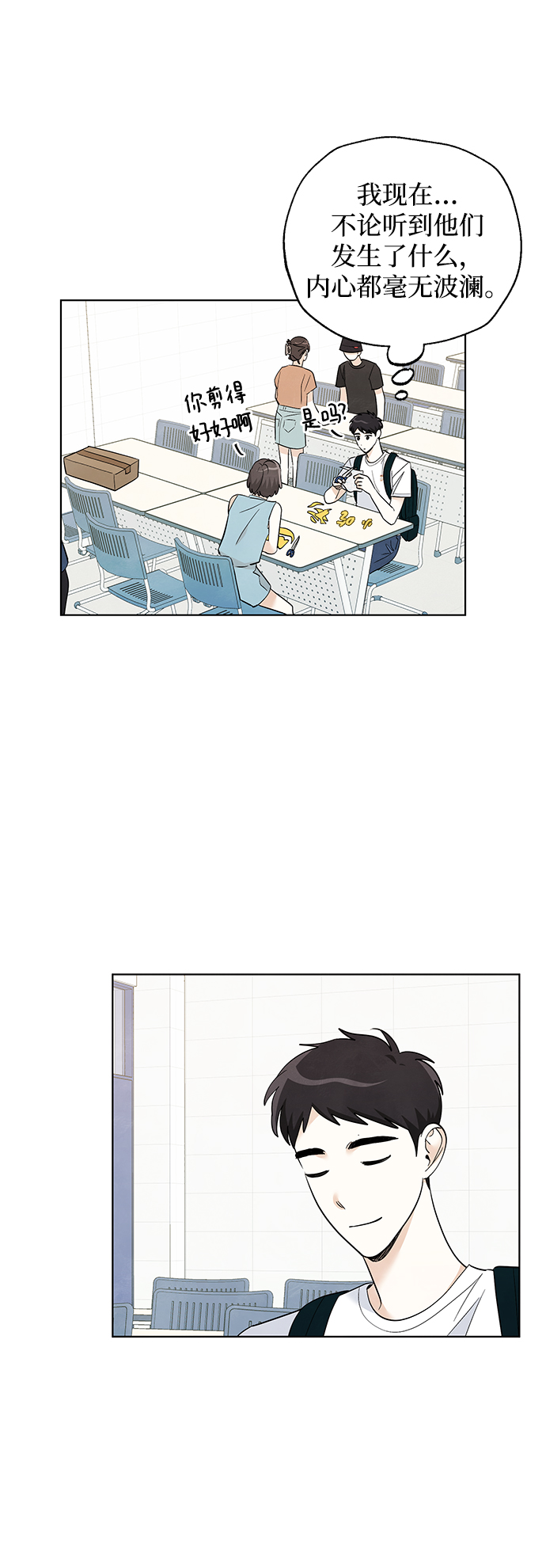 第51话19