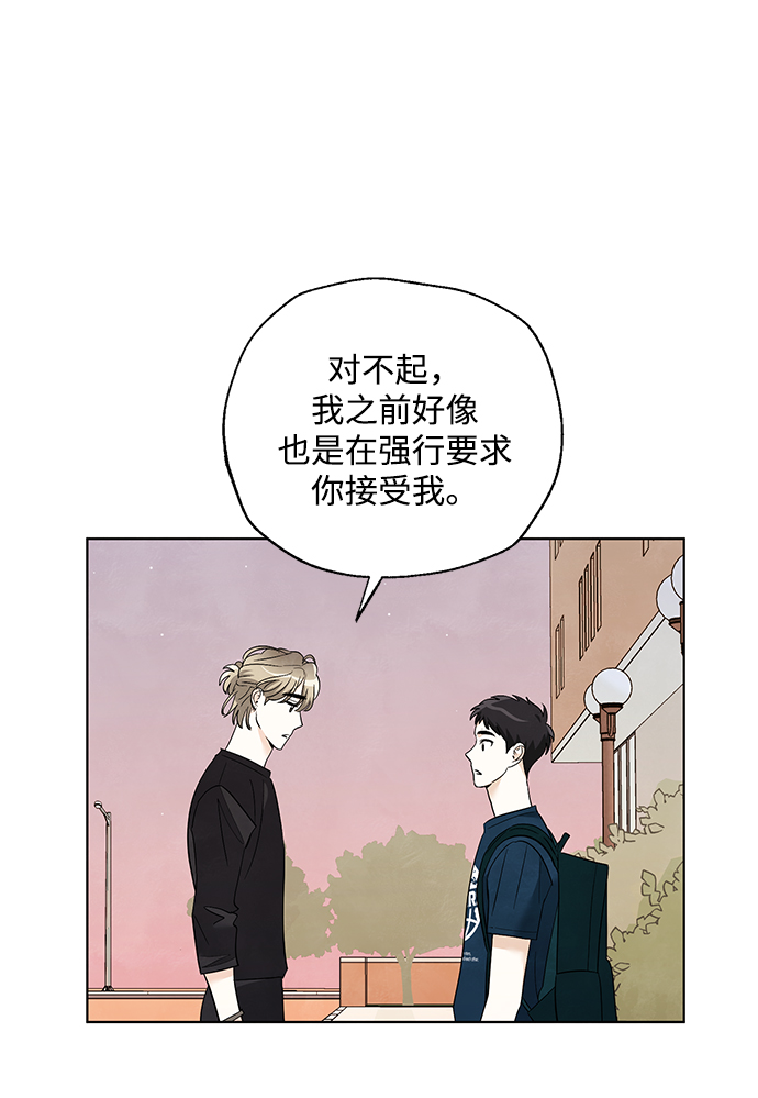 第53话（最终话）26