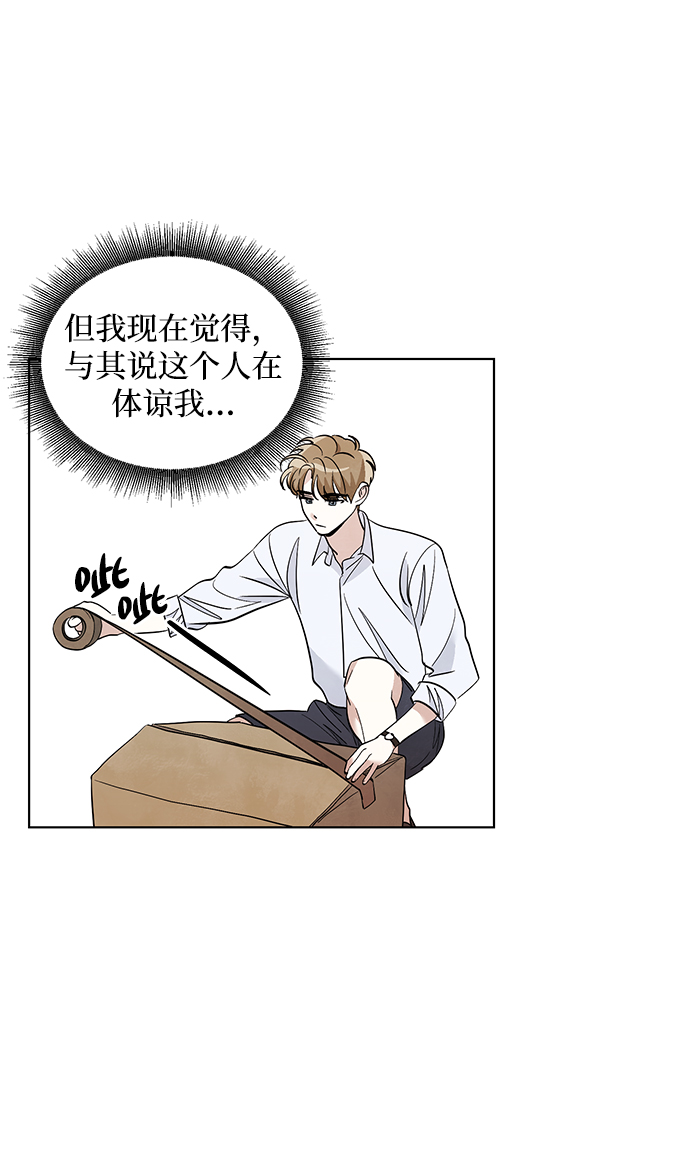 第19话39