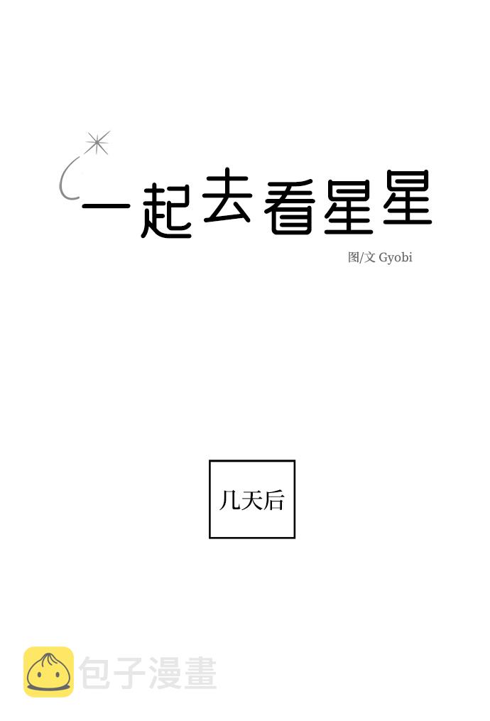 第29话1