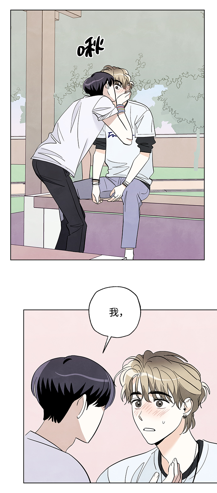 第18话35