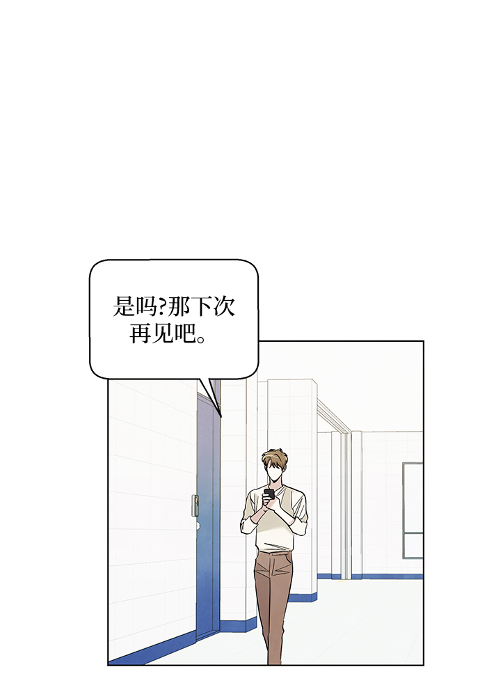 第50话5