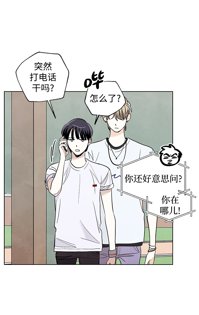 第19话6
