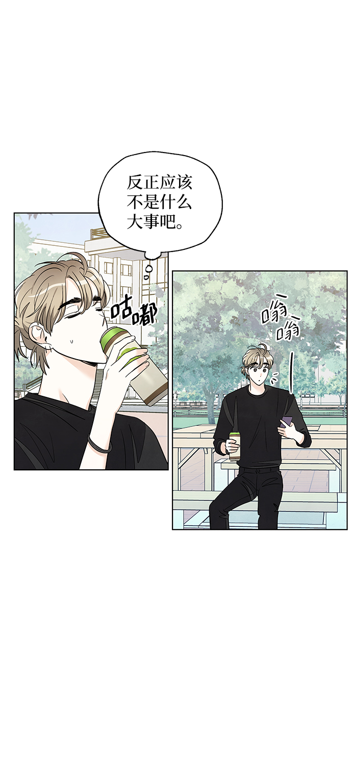 第51话27