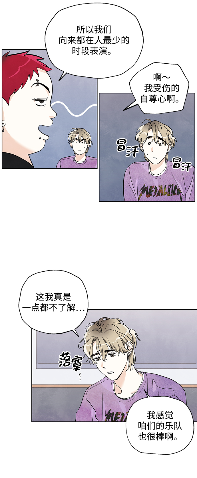 第10话17