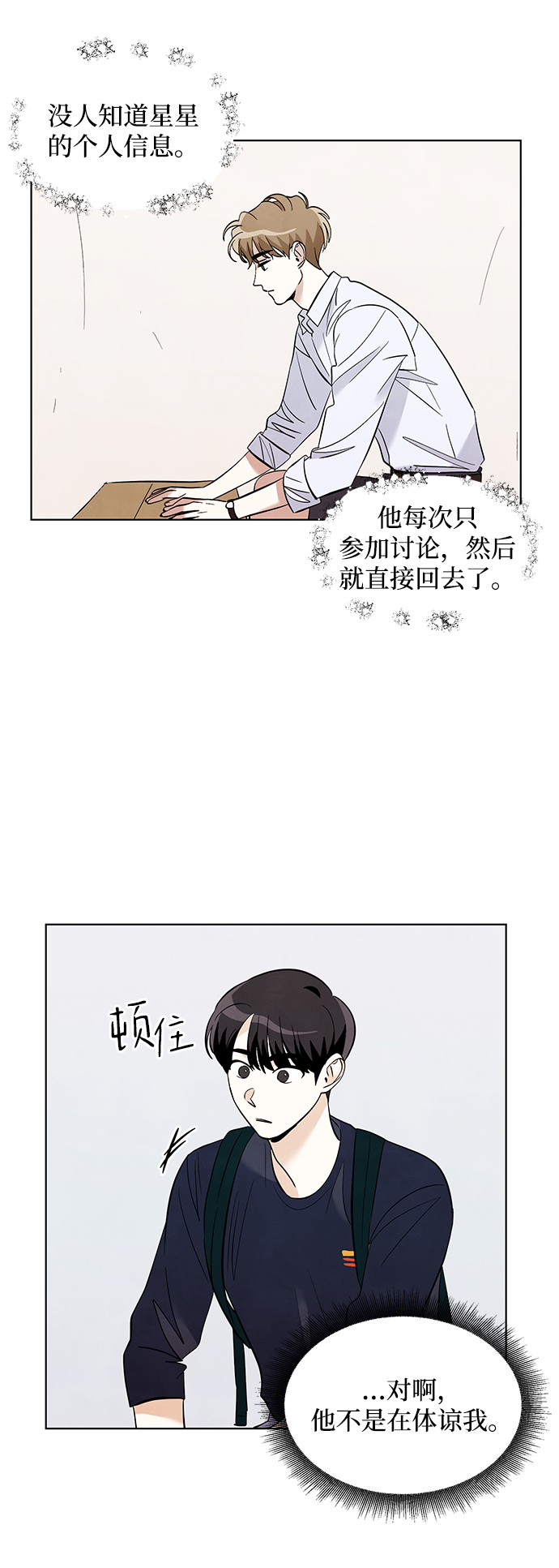 第19话40