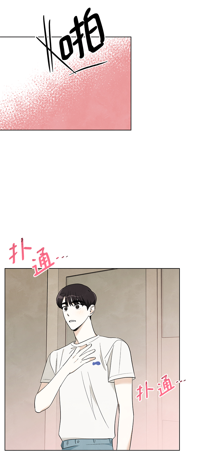 第48话42