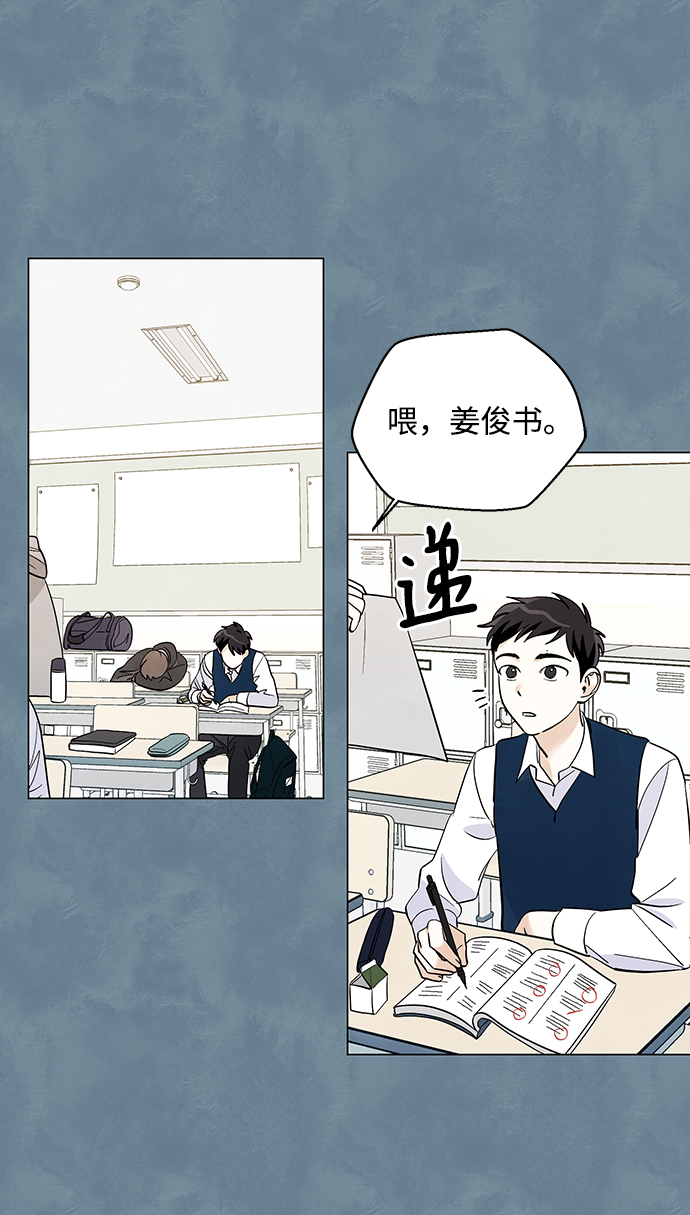第14话10
