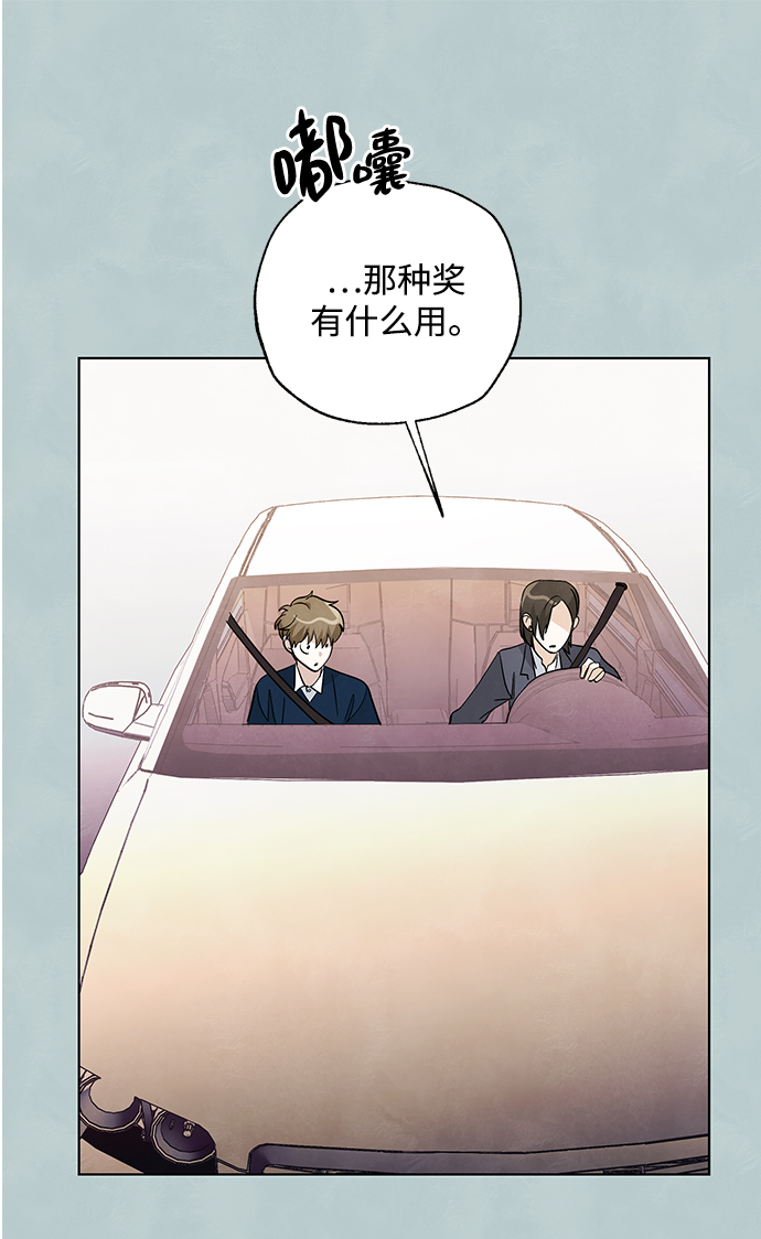 第37话29