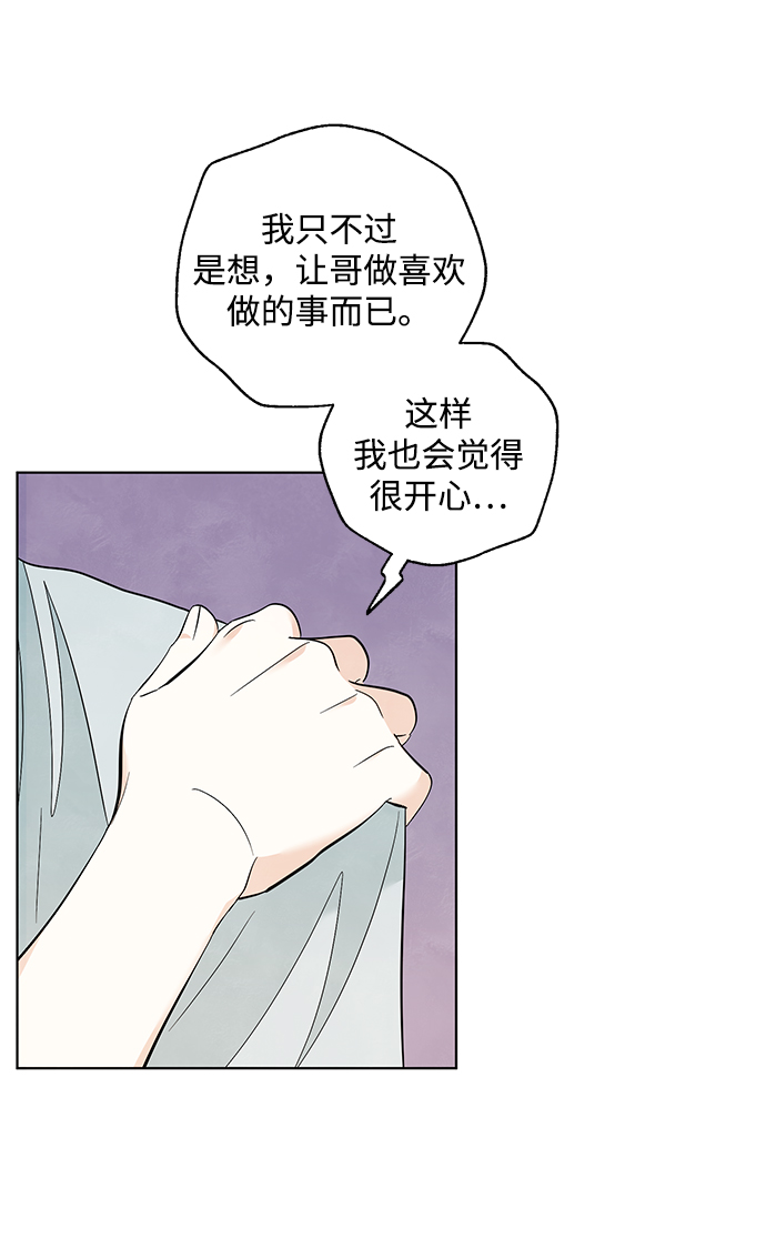 第45话8