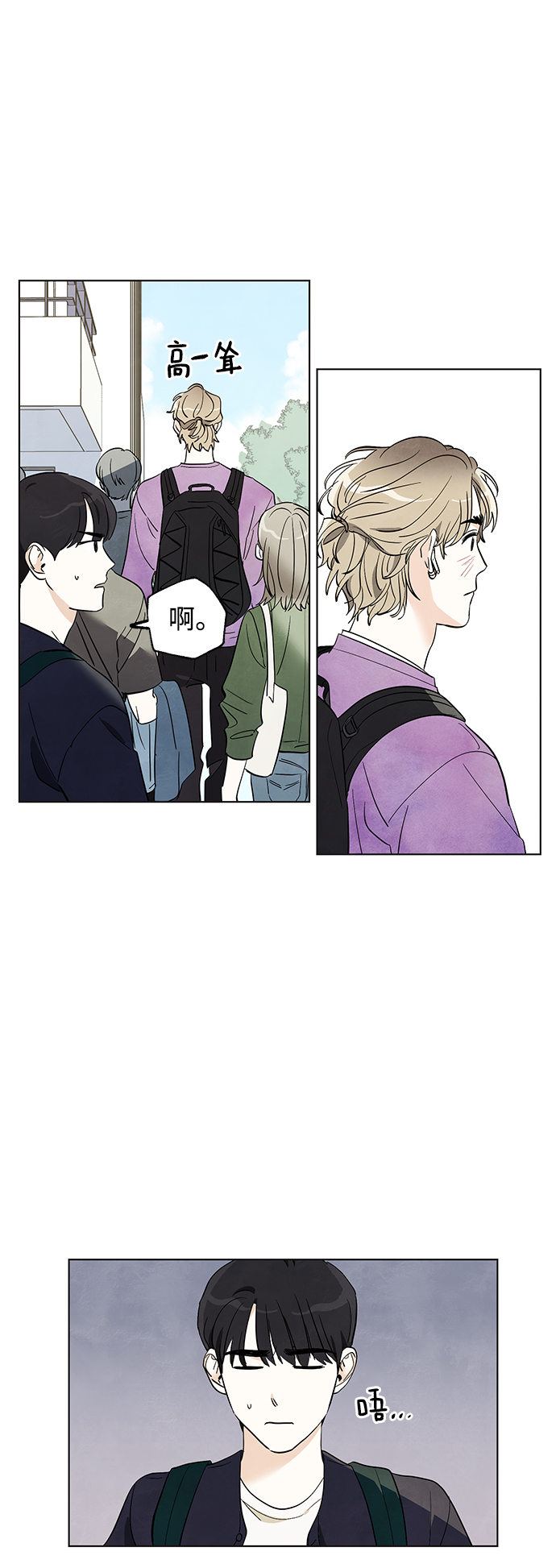 第8话2