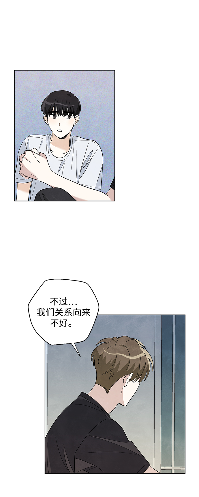 第24话16