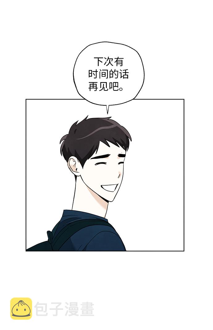 第52话8