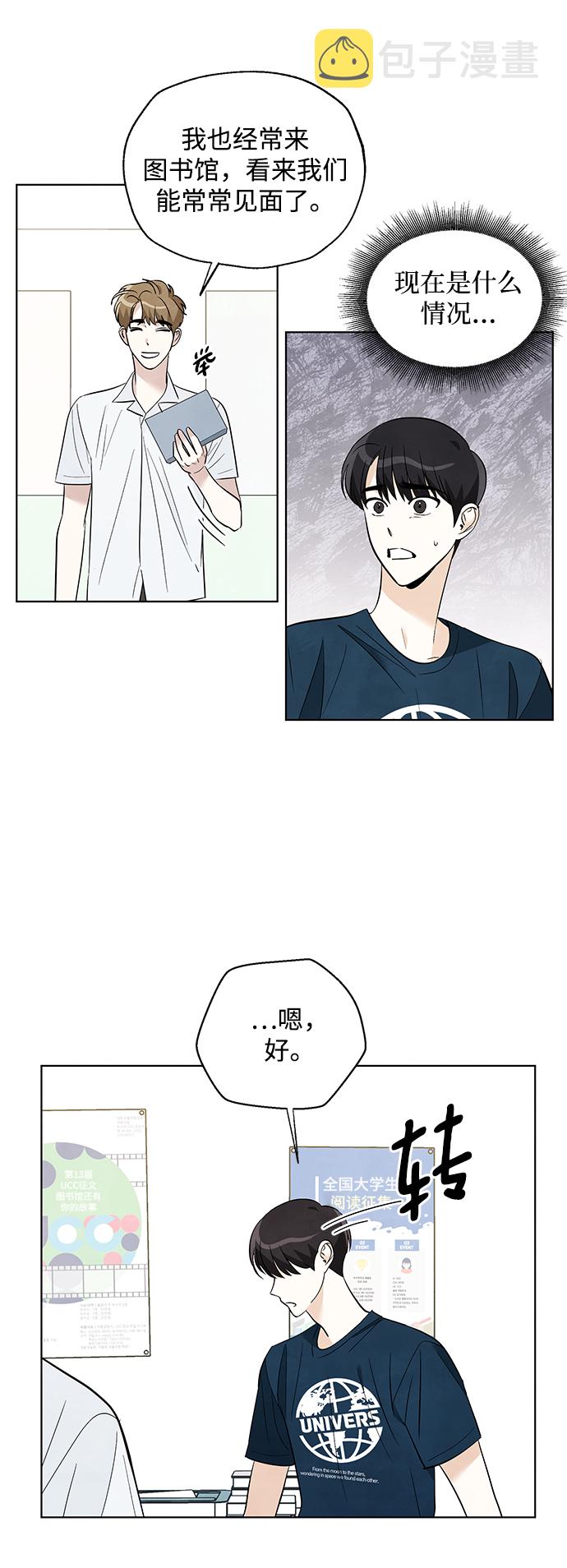 第36话13