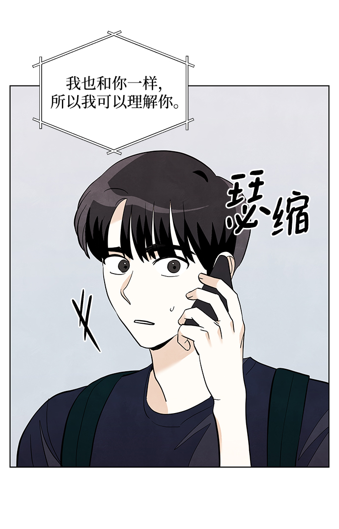 第19话26