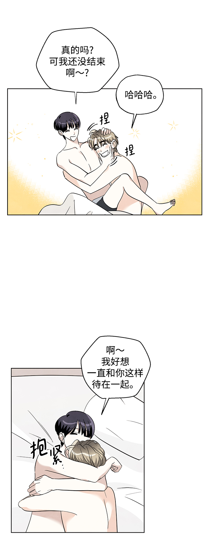 第30话17