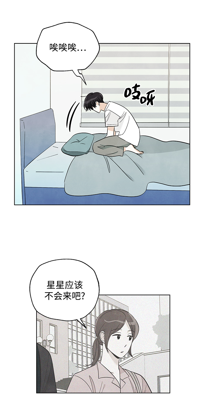 第21话23
