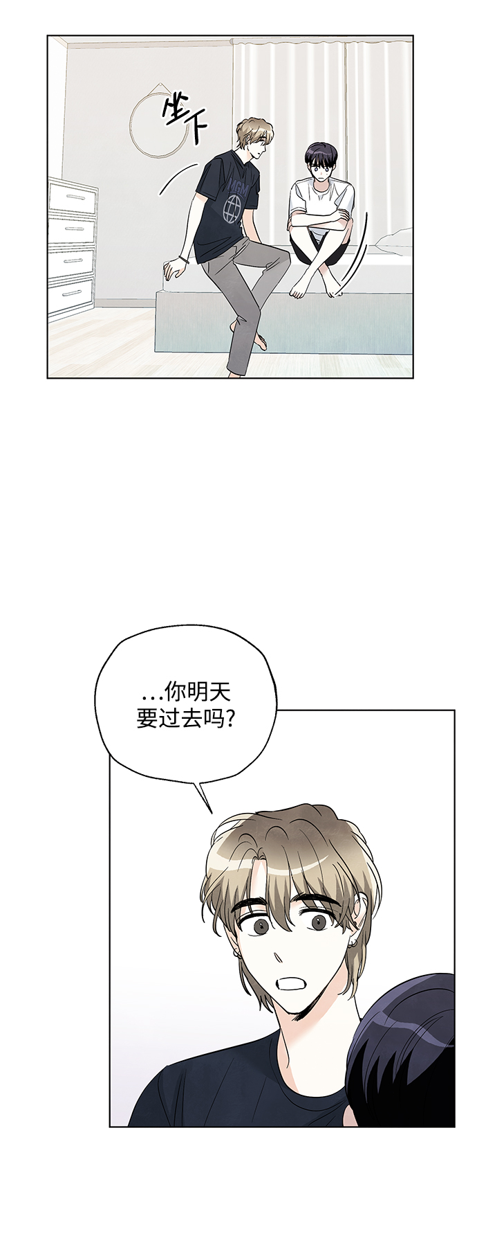 第41话13