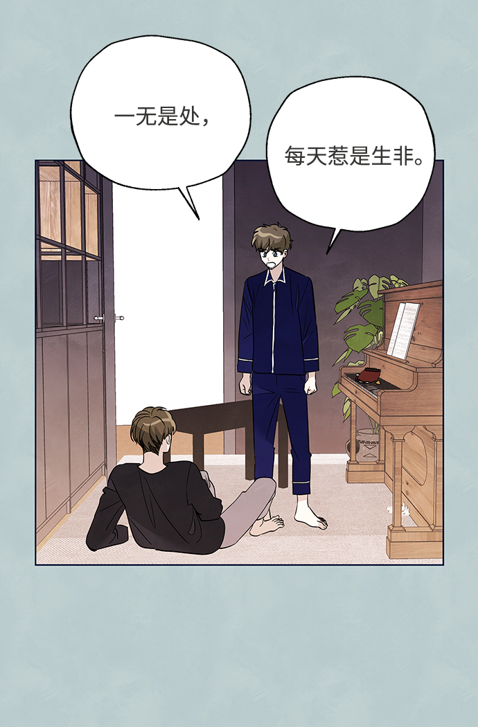 第38话34