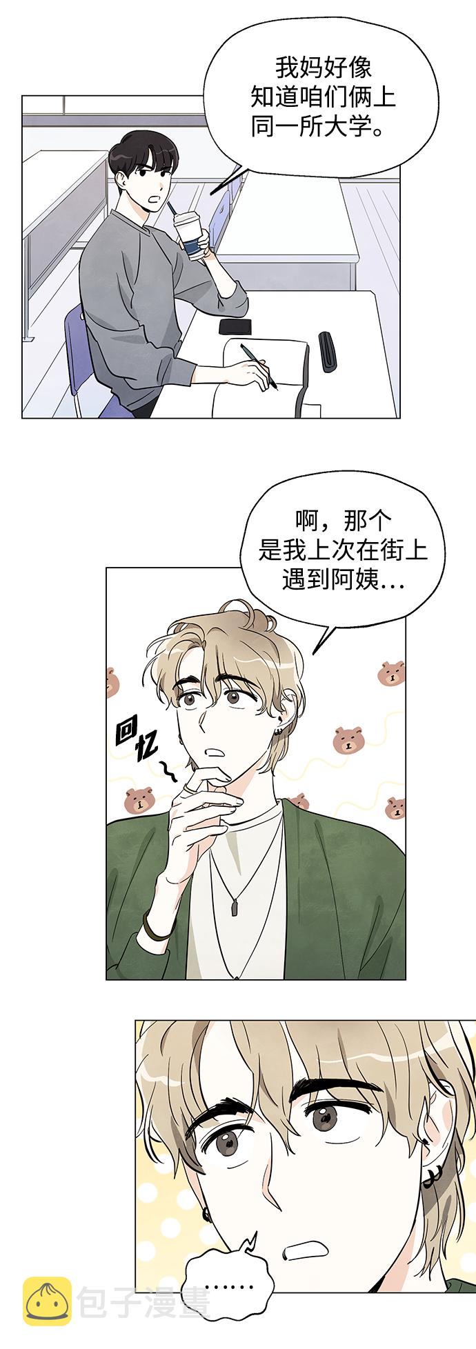 第3话14