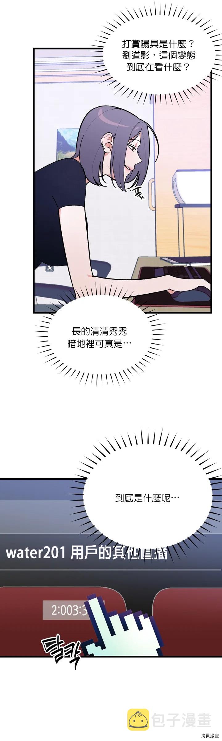 第1话44