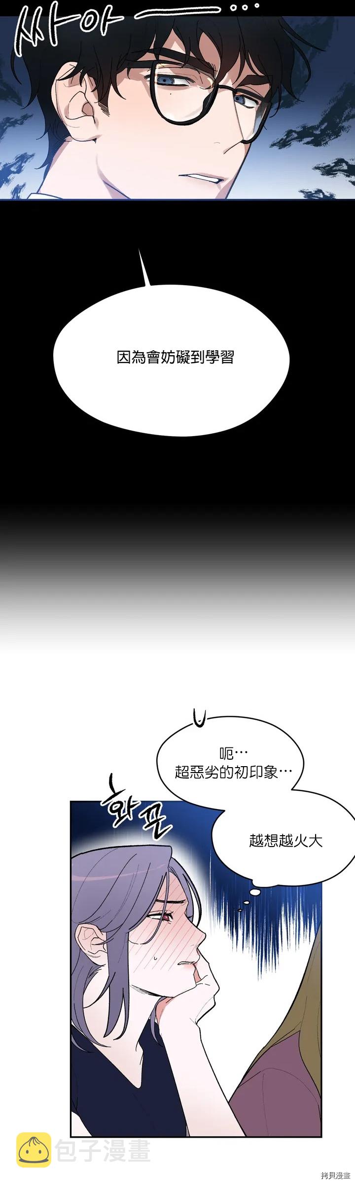 第1话13