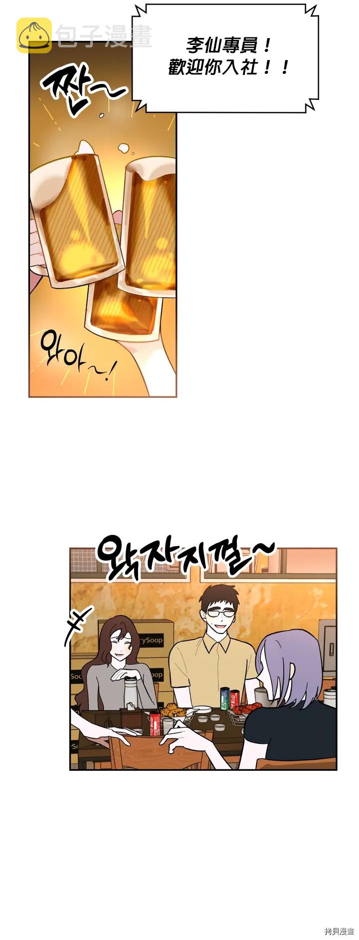 第1话9