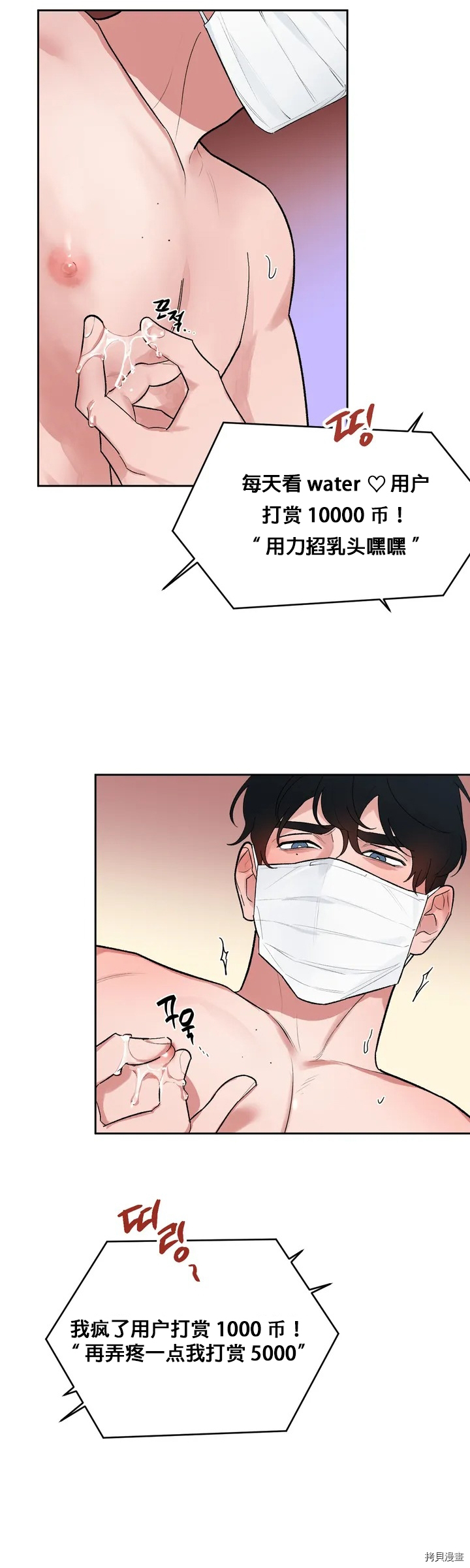 第1话56