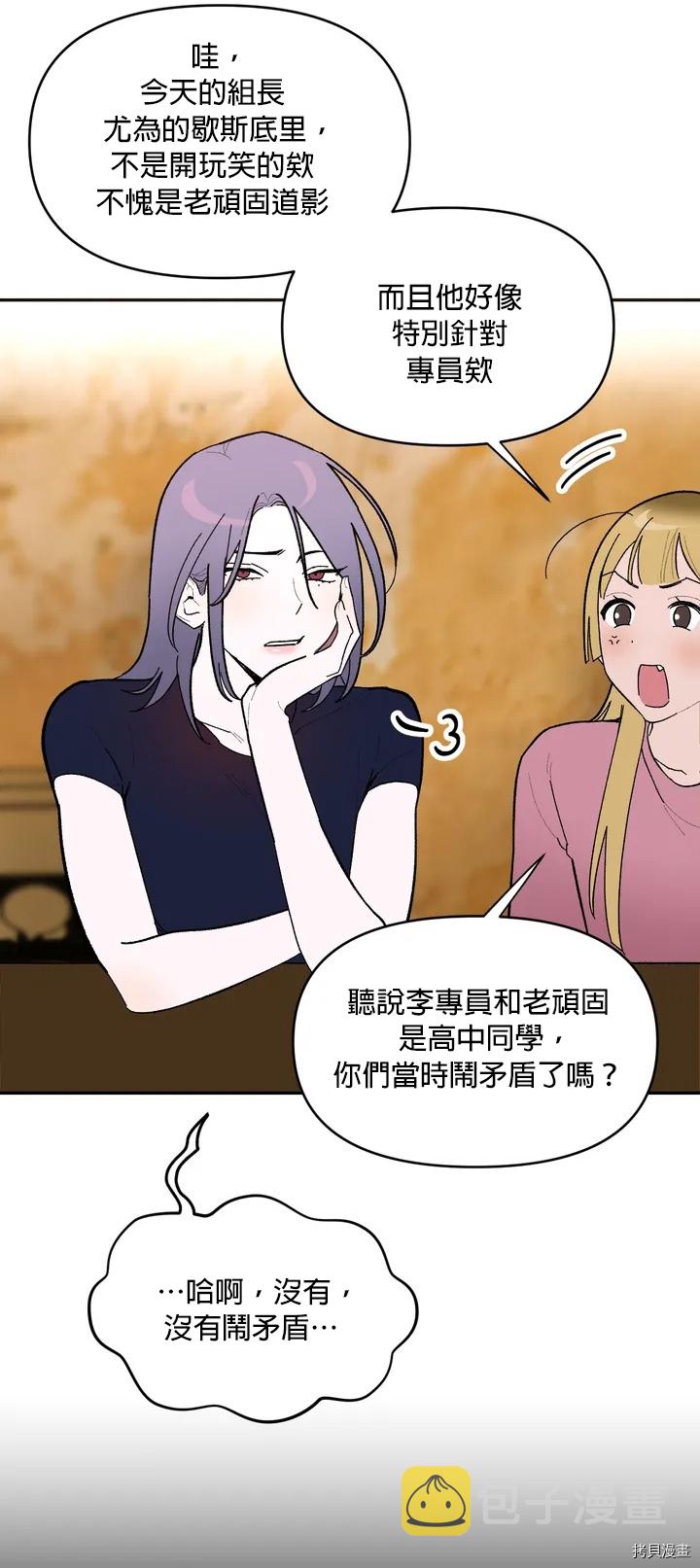 第1话10