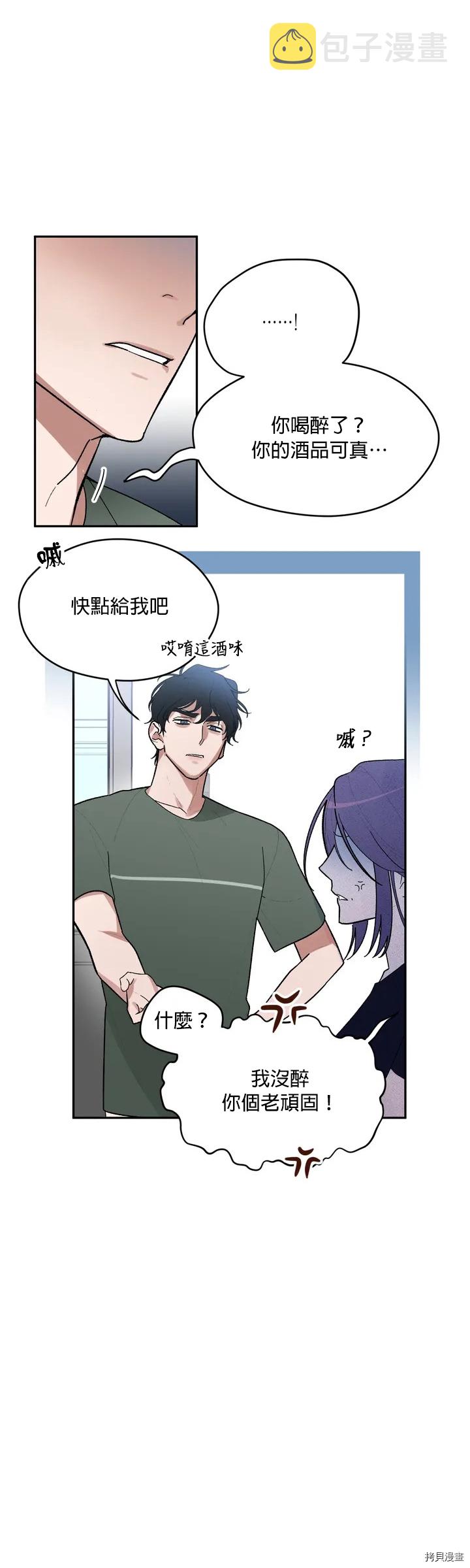 第1话29