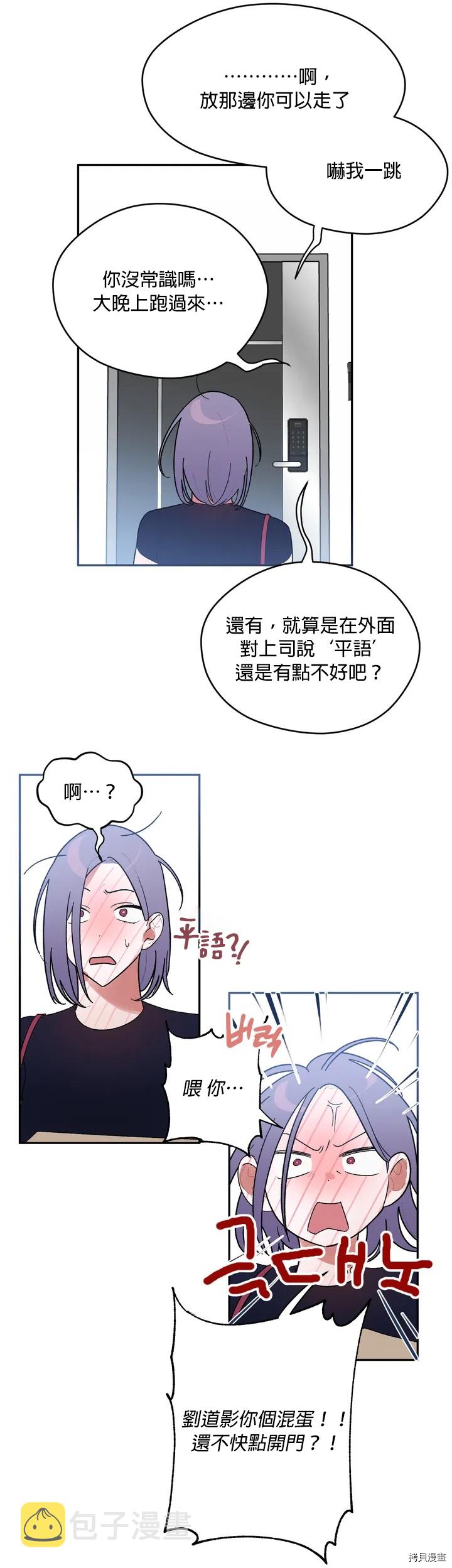 第1话25