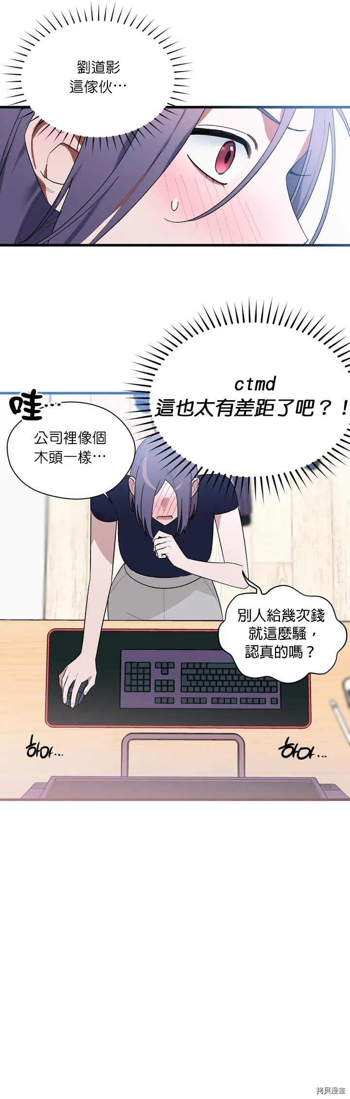第1话58