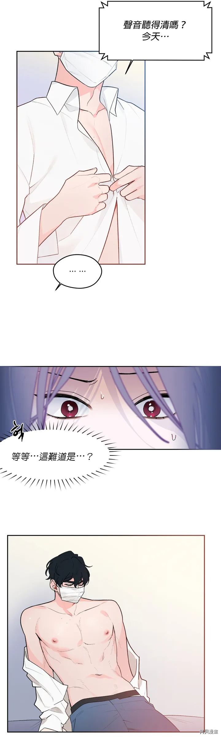 第1话46