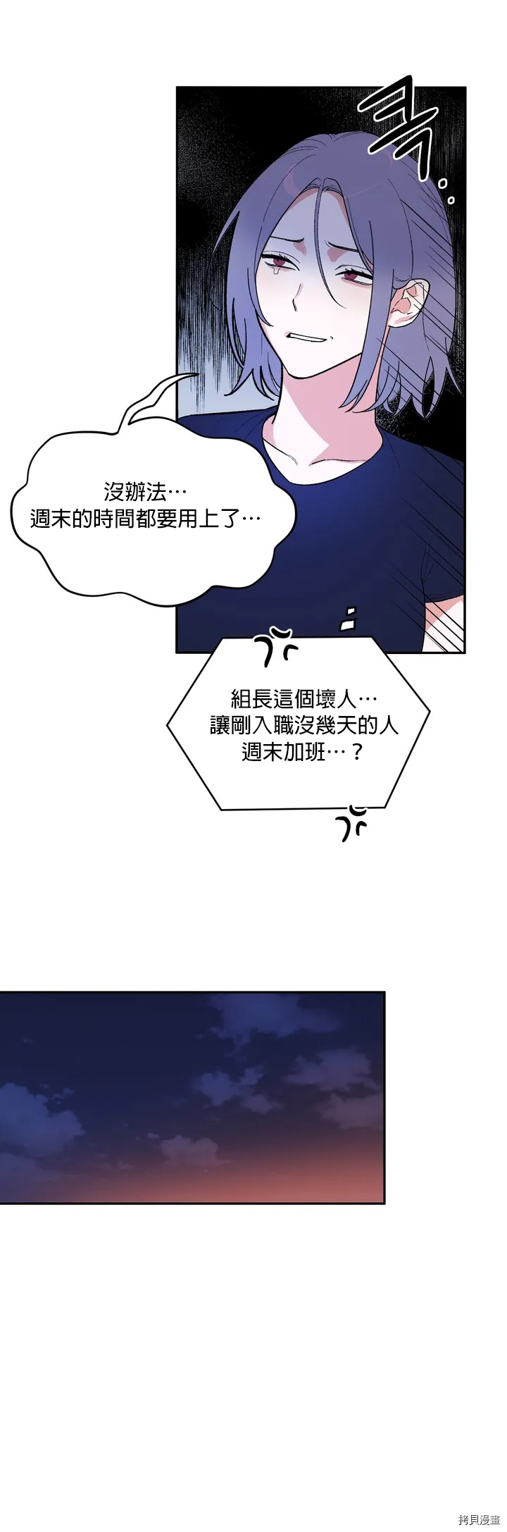 第1话8