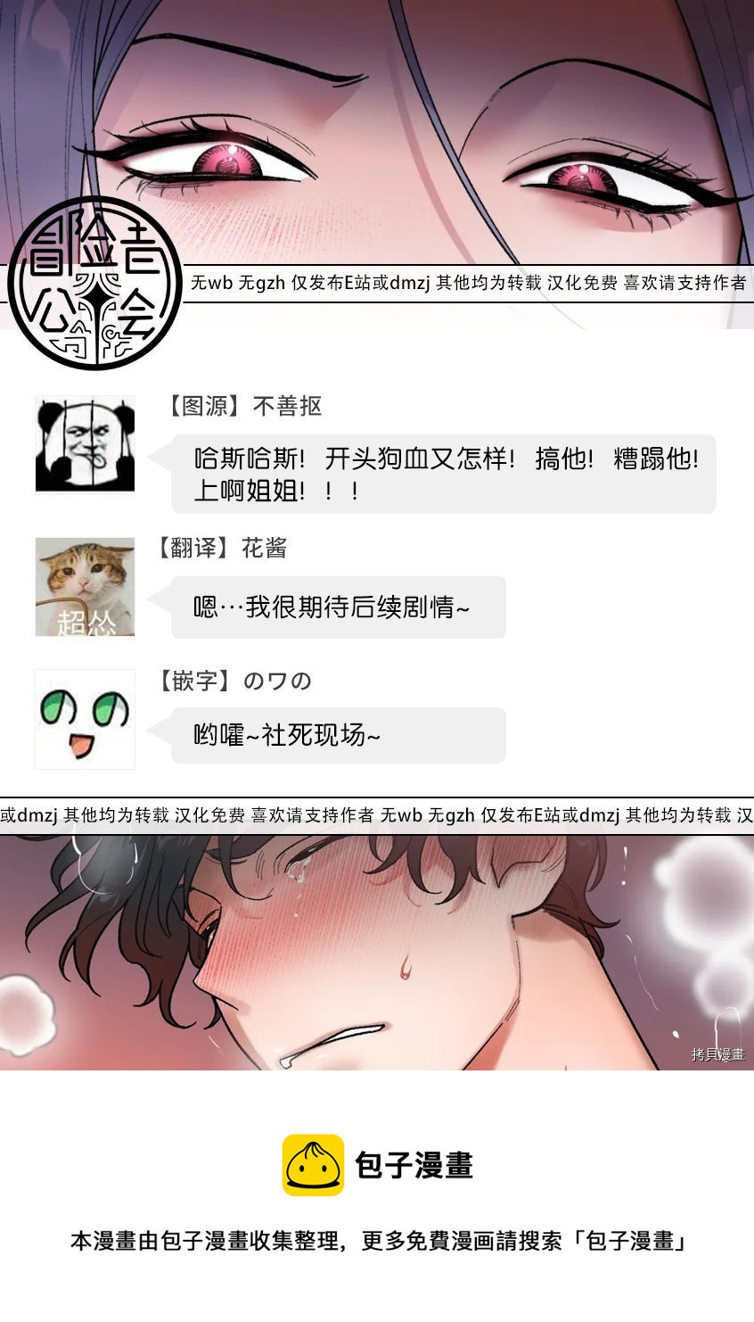 第1话60