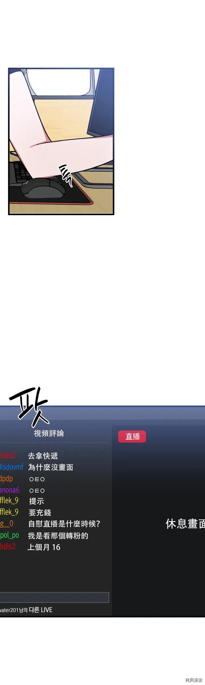 第1话41
