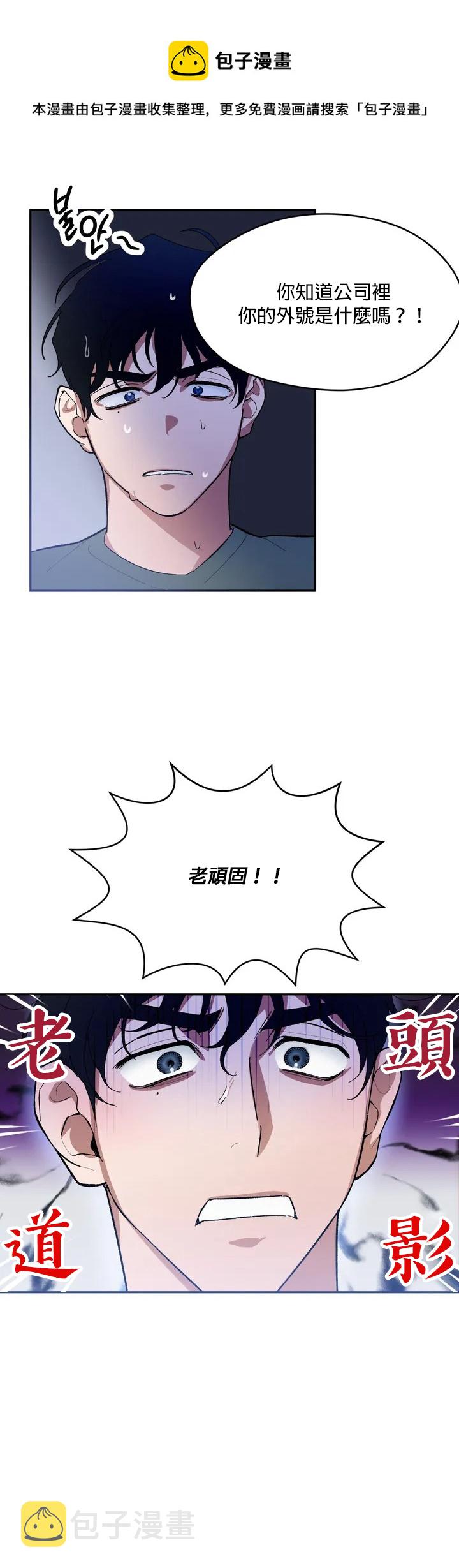 第1话32