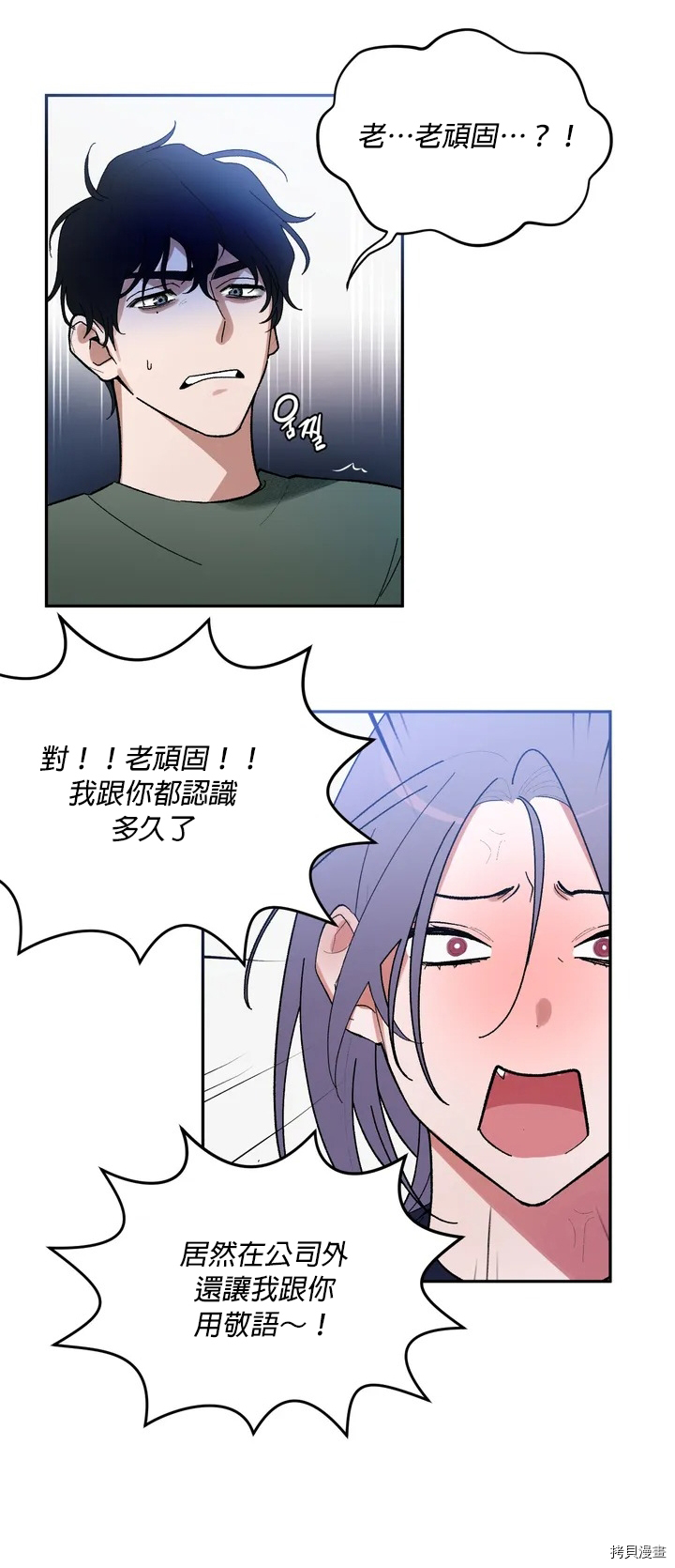 第1话30