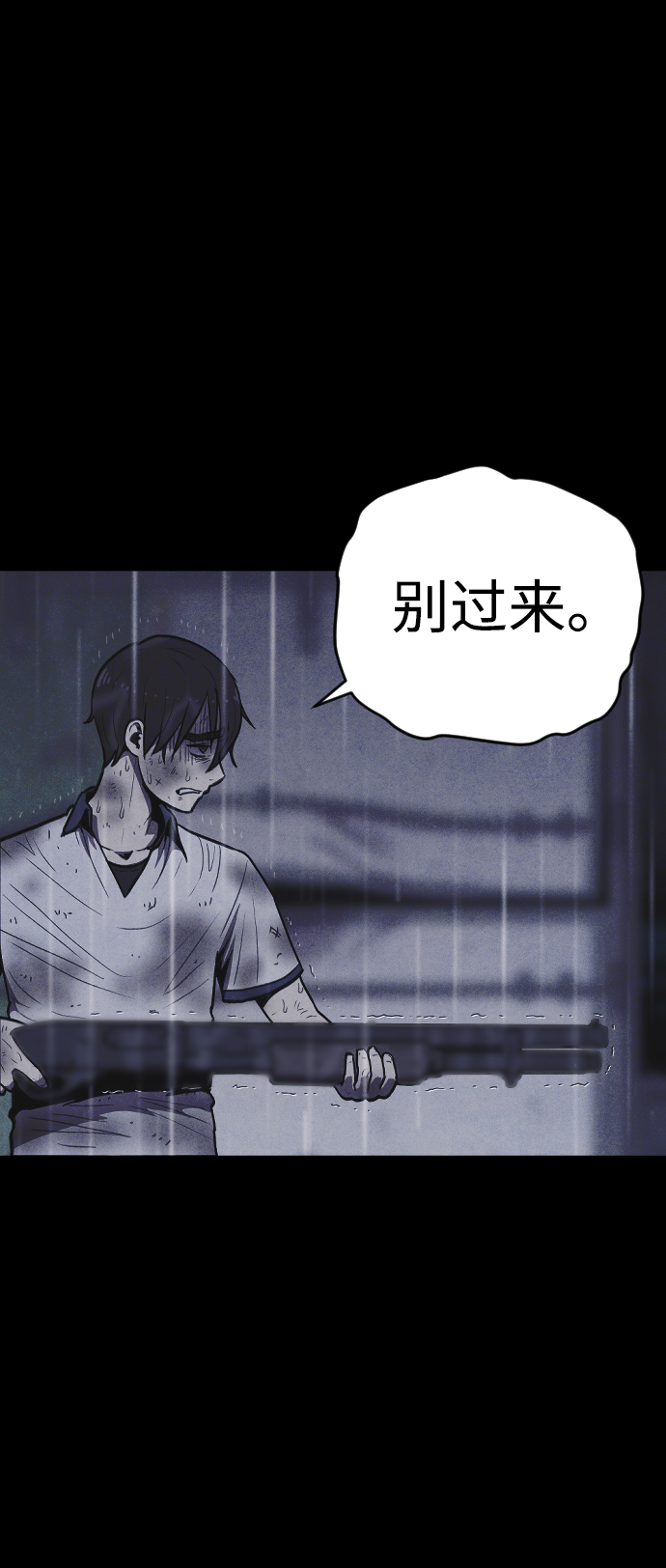 第5话54